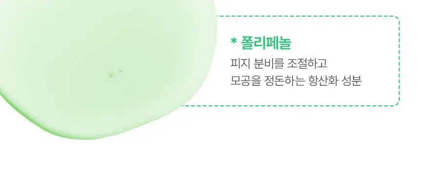[100%리뷰이벤트] NEW 노프랍 하이드로겔 패드 3종 (콜라겐/수분/모공) 상세페이지 37